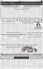 ABTAK DAK E-PAPER 30-12-2025_005