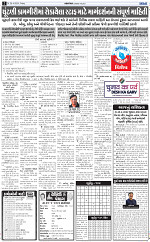Abtak City Epaper-26-04-2024_002