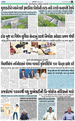 Abtak City Epaper-26-04-2024_011