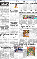 Abtak City Epaper-04-05-2024_006