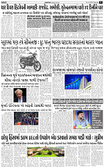 Abtak City Epaper-04-05-2024_009