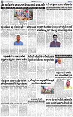 Abtak City Epaper-04-05-2024_010