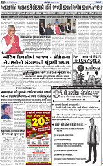 Abtak City Epaper-04-05-2024_014