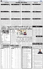 ABTAK DAK E-PAPER 08-02-2025_002