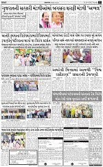 ABTAK DAK E-PAPER 24-04-2025_003