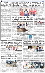 ABTAK DAK E-PAPER 24-04-2025_004
