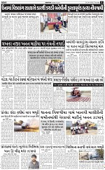 ABTAK DAK E-PAPER 24-04-2025_005