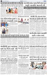 ABTAK DAK E-PAPER 24-04-2025_006