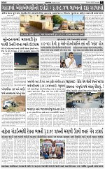 ABTAK DAK E-PAPER 24-04-2025_007