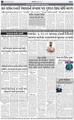 ABTAK DAK E-PAPER 24-04-2025_008