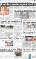 ABTAK DAK E-PAPER 24-04-2025_009