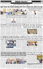 ABTAK DAK E-PAPER 24-04-2025_011
