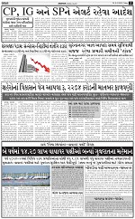 ABTAK DAK E-PAPER 09-05-2025_003