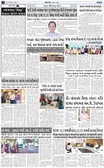 ABTAK DAK E-PAPER 09-05-2025_004