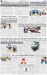 ABTAK DAK E-PAPER 09-05-2025_006