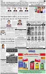 ABTAK DAK E-PAPER 09-05-2025_007