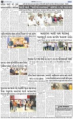 ABTAK DAK E-PAPER 09-05-2025_008