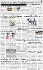 ABTAK DAK E-PAPER 09-05-2025_009