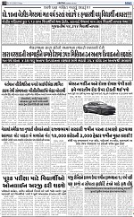 ABTAK DAK E-PAPER 09-05-2025_010