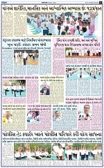 Abtak CITY E-paper 21-06-2025_003