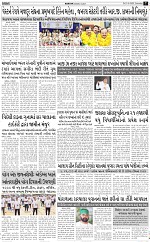 Abtak CITY E-paper 21-06-2025_007