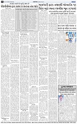 Abtak CITY E-paper 21-06-2025_008
