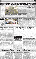 Abtak CITY E-paper 21-06-2025_009