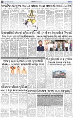 Abtak CITY E-paper 21-06-2025_010