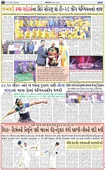 Abtak CITY E-paper 21-06-2025_012