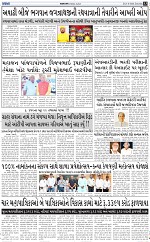 Abtak CITY E-paper 21-06-2025_013