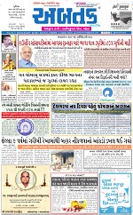 ABTAK DAK E-Paper 30-06-2025_001