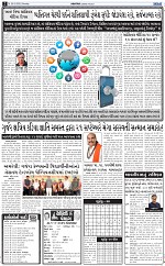 ABTAK DAK E-Paper 30-06-2025_002