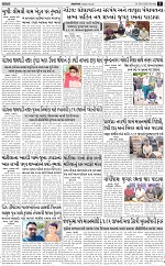 ABTAK DAK E-Paper 30-06-2025_005