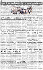 ABTAK DAK E-Paper 30-06-2025_006