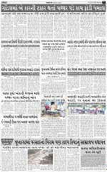ABTAK DAK E-Paper 30-06-2025_007