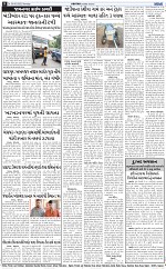 ABTAK DAK E-Paper 30-06-2025_008
