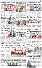 ABTAK DAK E-Paper 30-06-2025_009