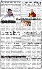 ABTAK DAK E-Paper 30-06-2025_010