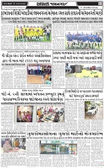 ABTAK DAK E-Paper 30-06-2025_011