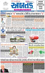 ABTAK DAK E-Paper 01-07-2025_001
