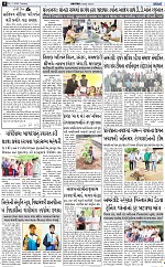 ABTAK DAK E-Paper 01-07-2025_004