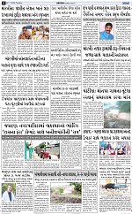 ABTAK DAK E-Paper 01-07-2025_006