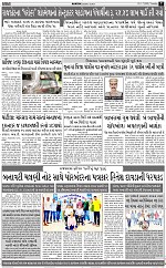 ABTAK DAK E-Paper 01-07-2025_007