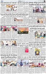 ABTAK DAK E-Paper 01-07-2025_009
