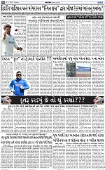 ABTAK DAK E-Paper 01-07-2025_010