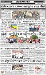 ABTAK DAK E-Paper 01-07-2025_011