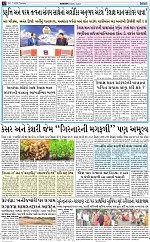 ABTAK DAK E-Paper 01-07-2025_012