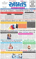ABTAK DAK E-Paper 03-07-2025_001