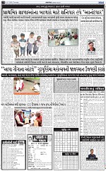 ABTAK DAK E-Paper 03-07-2025_002