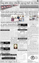 ABTAK DAK E-Paper 03-07-2025_003